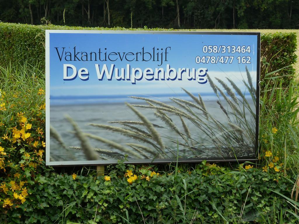Vakantiehuis 'De Wulpenbrug' المظهر الخارجي الصورة